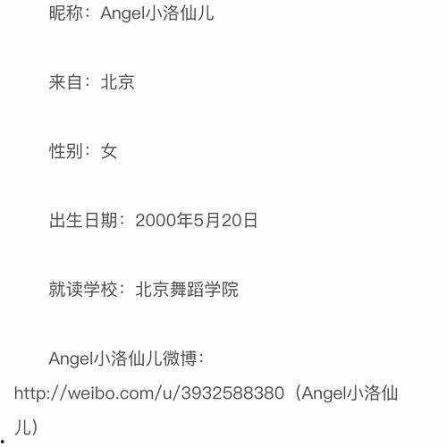 北京朝阳吃瓜群众网